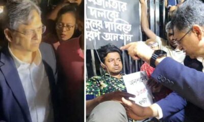 শেয়ারহোল্ডার