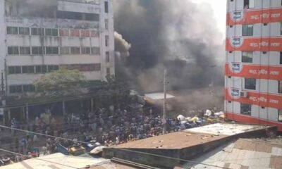 সাপ্তাহিক