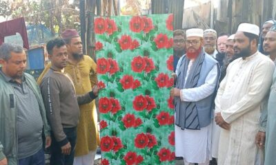 বাজার মূলধন