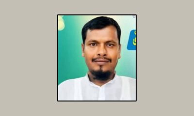 লভ্যাংশ