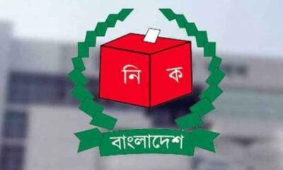 পুঁজিবাজার