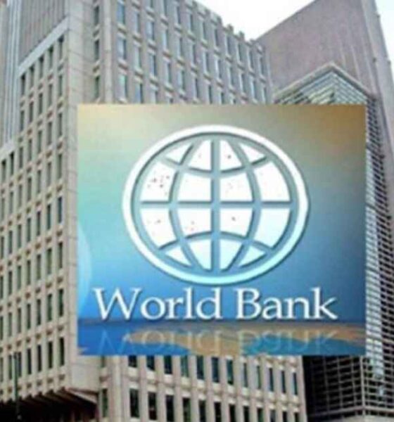 তসরিফা ইন্ডাস্ট্রিজ