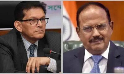 ইনফরমেশন