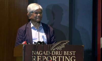 ড. ইউনূস