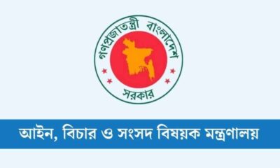 গোল্ডেন সন