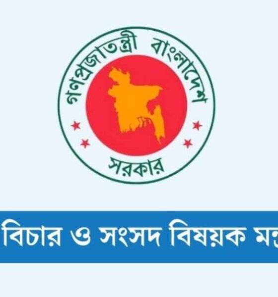 গোল্ডেন সন