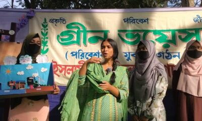 সেন্ট্রাল ফার্মা