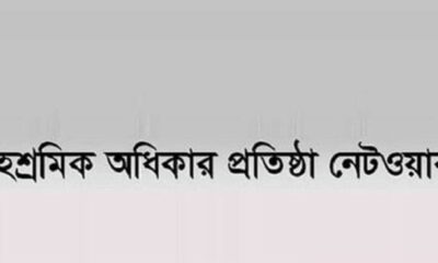 নাসির উদ্দিন