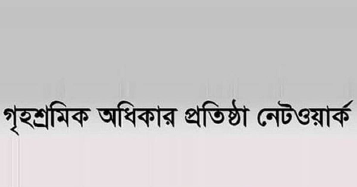 নাসির উদ্দিন