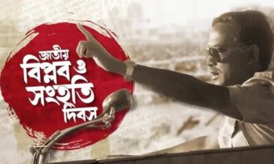 লভ্যাংশ