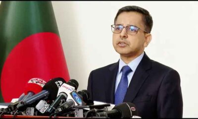 ইনফরমেশন