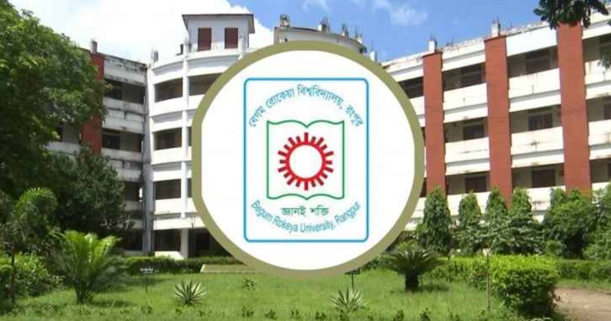 একমি পেস্টিসাইডস