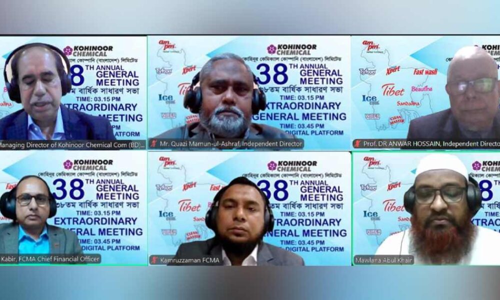 বিআইসিএম