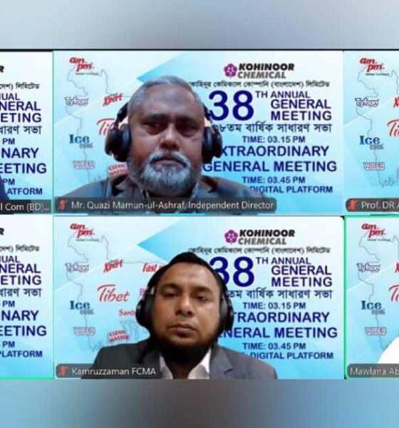 বিআইসিএম