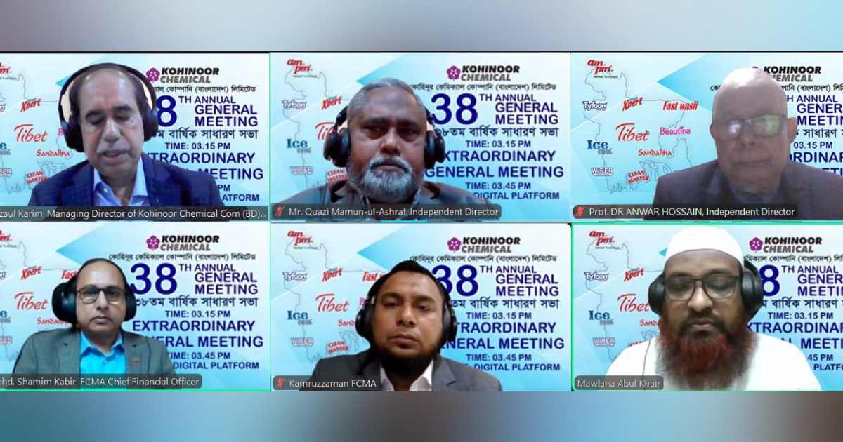 বিআইসিএম