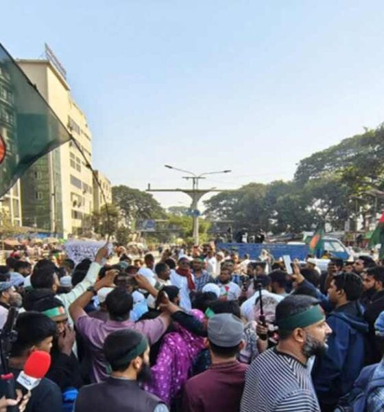 অ্যাডভাইজরি কাউন্সিল