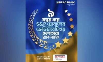 শেয়ারহোল্ডার