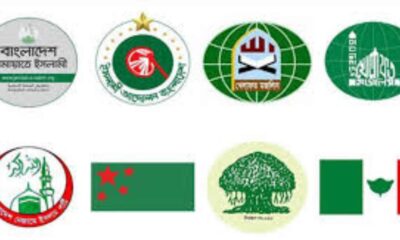 গোল্ডেন সন