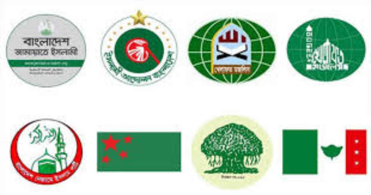 গোল্ডেন সন