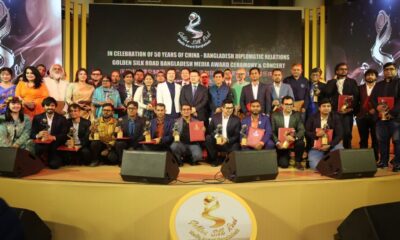 সাপ্তাহিক