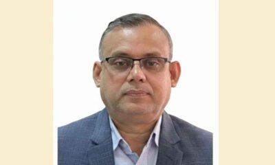 ইন্টারন্যাশনাল