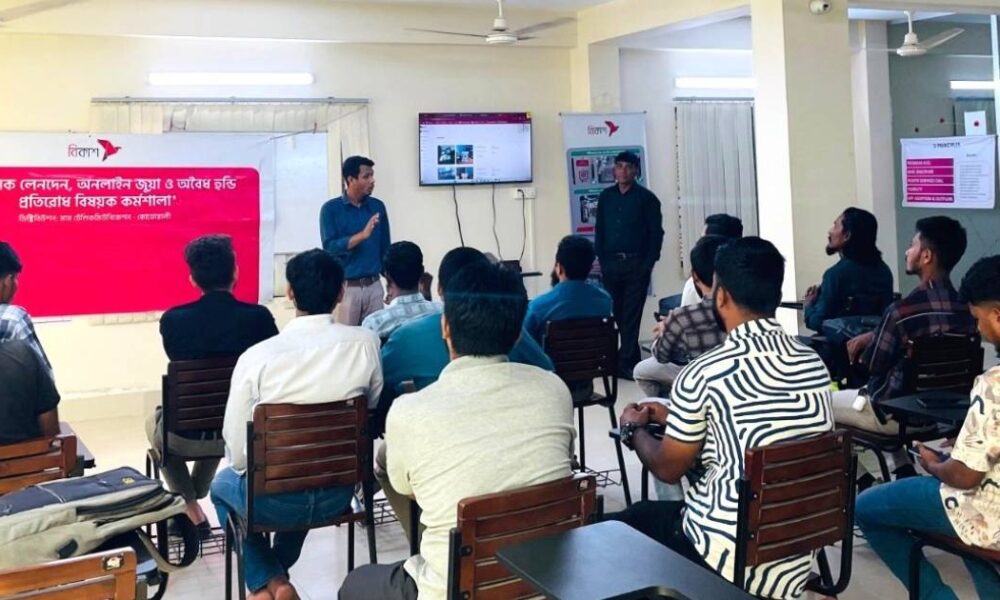 অ্যাডভাইজরি কাউন্সিল