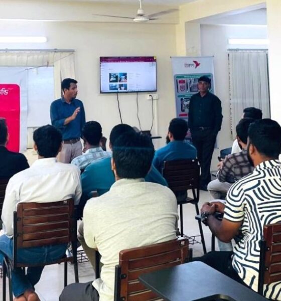 অ্যাডভাইজরি কাউন্সিল