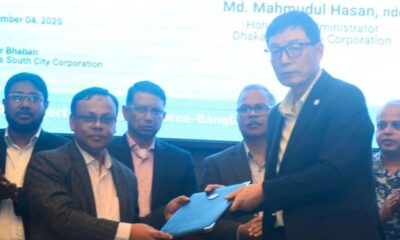 গ্লোবাল হেভি