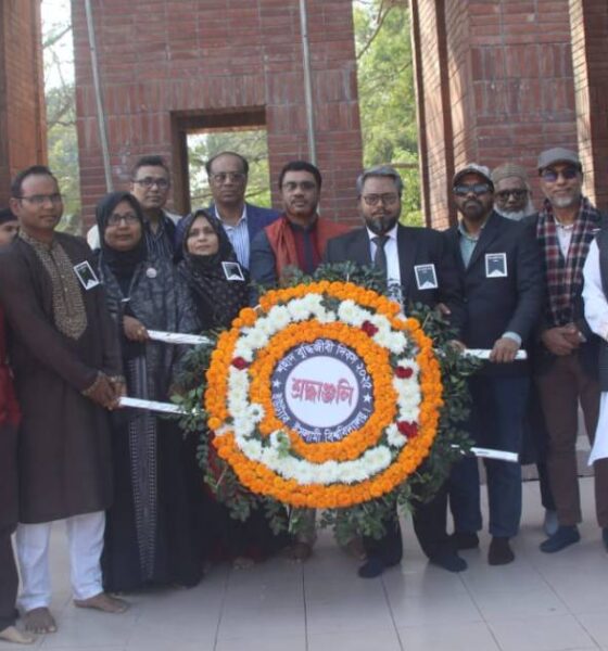 ক্রেডিট