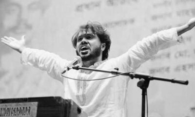 অ্যাডভাইজরি কাউন্সিল