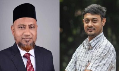 ইসলামী ব্যাংক