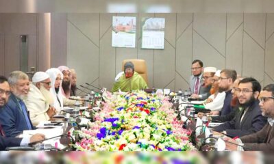 ইসলামী ব্যাংক