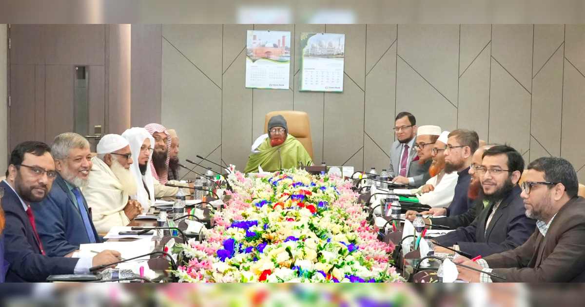 ইসলামী ব্যাংক