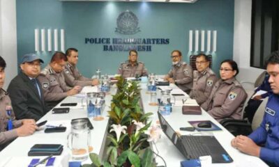 ইসলামী ব্যাংক