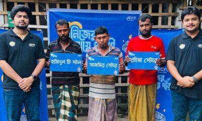 ক্রেডিট