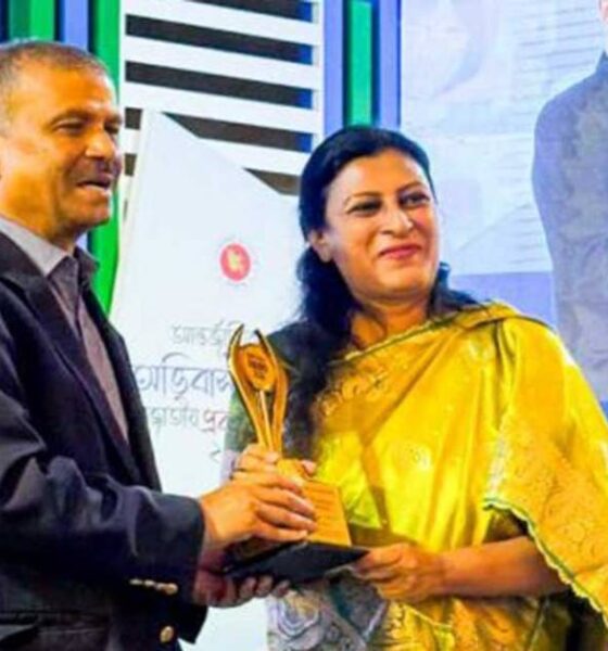 অ্যাডভাইজরি কাউন্সিল