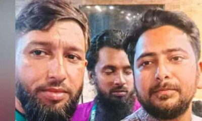 ইস্টার্ন ব্যাংক