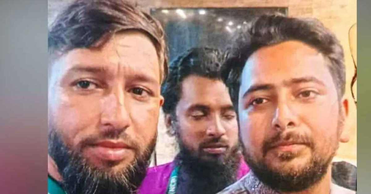 ইস্টার্ন ব্যাংক