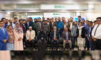 ইসলামী ব্যাংক