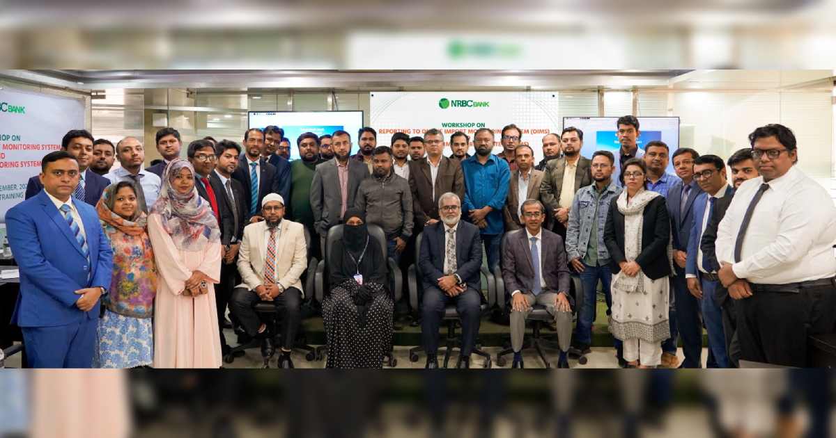 ইসলামী ব্যাংক