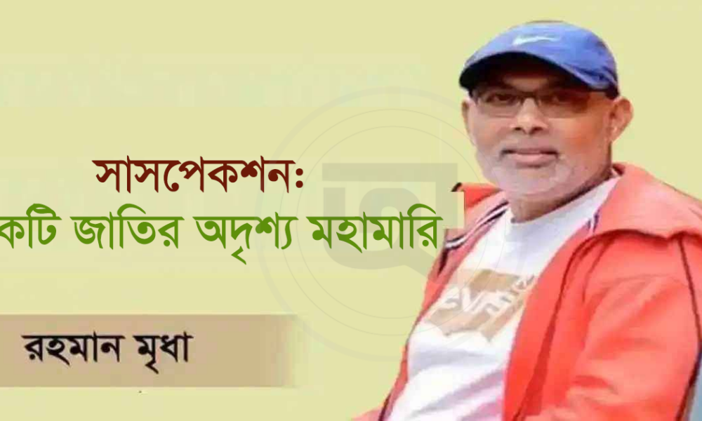 সাপ্তাহিক