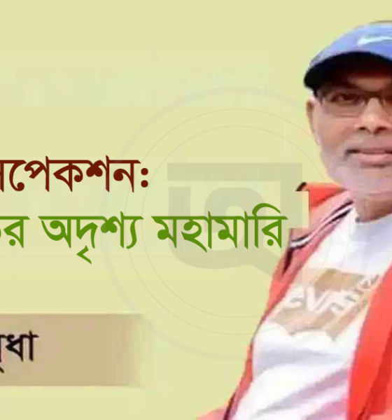 সাপ্তাহিক