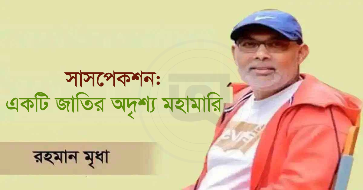 সাপ্তাহিক