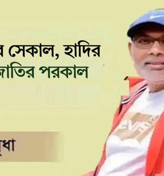 ইসলামী ব্যাংক