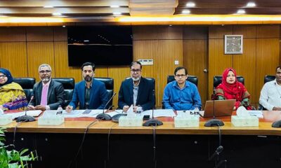 অ্যাডভাইজরি কাউন্সিল