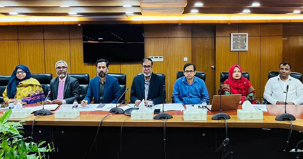 অ্যাডভাইজরি কাউন্সিল