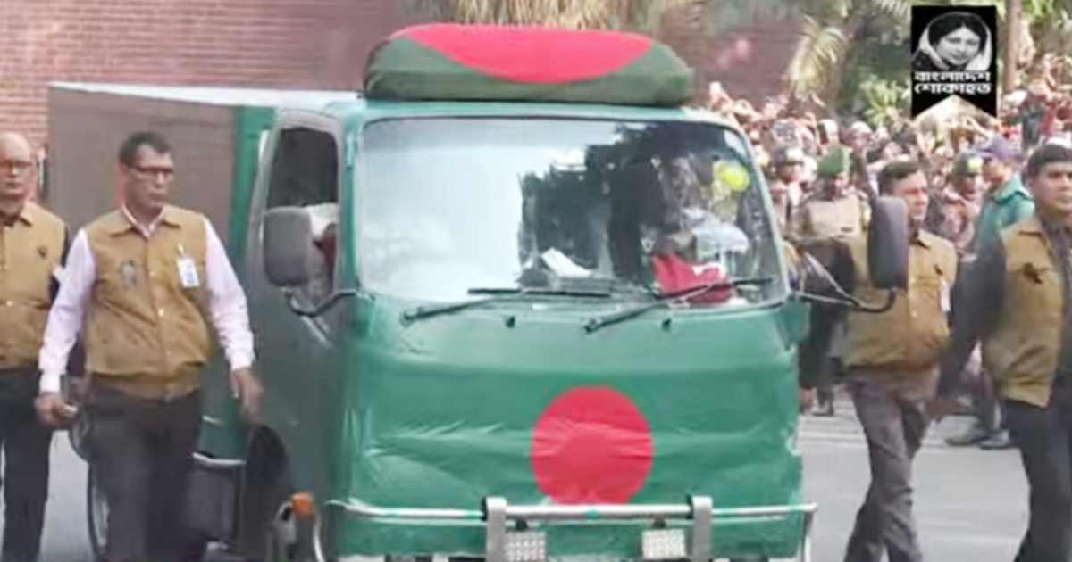 খালেদা জিয়া