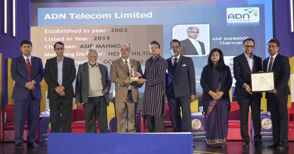 অ্যাডভাইজরি কাউন্সিল