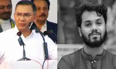 ফারইস্ট ফাইন্যান্স