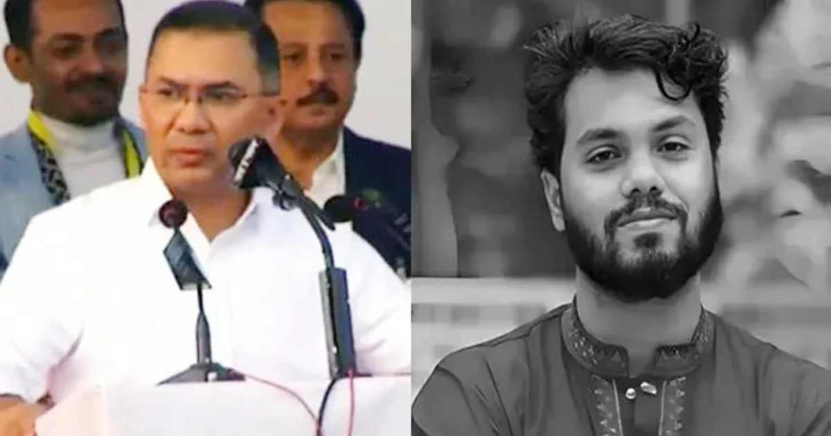 ফারইস্ট ফাইন্যান্স